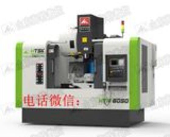 机械设备安装调试与技术支持（代码IT-